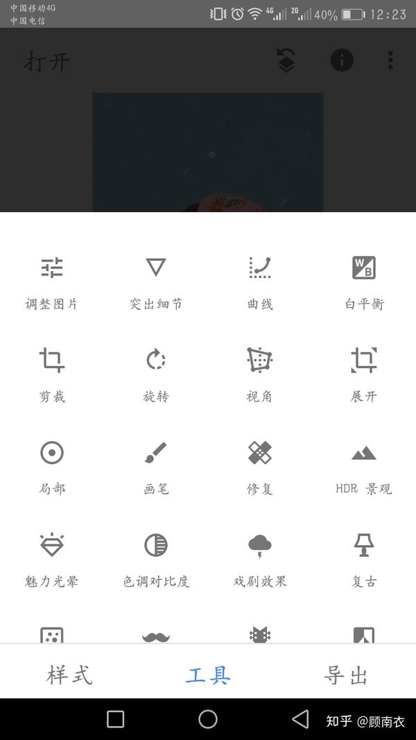有什么好用的手机照片处理软件,以及拼图软件?