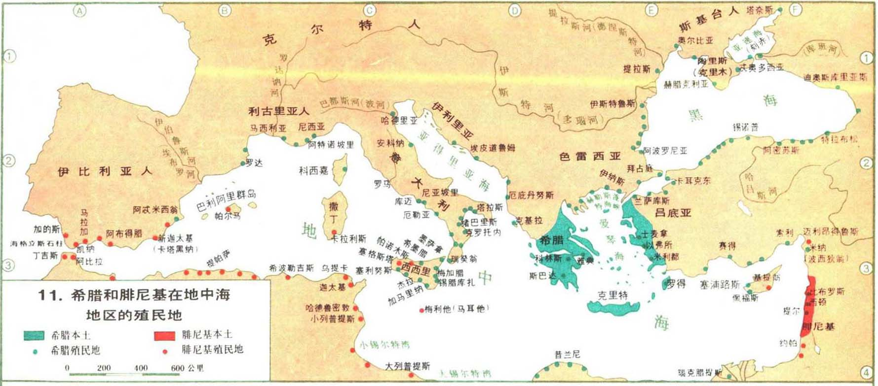 腓尼基人除了迦太基还有其他殖民地吗