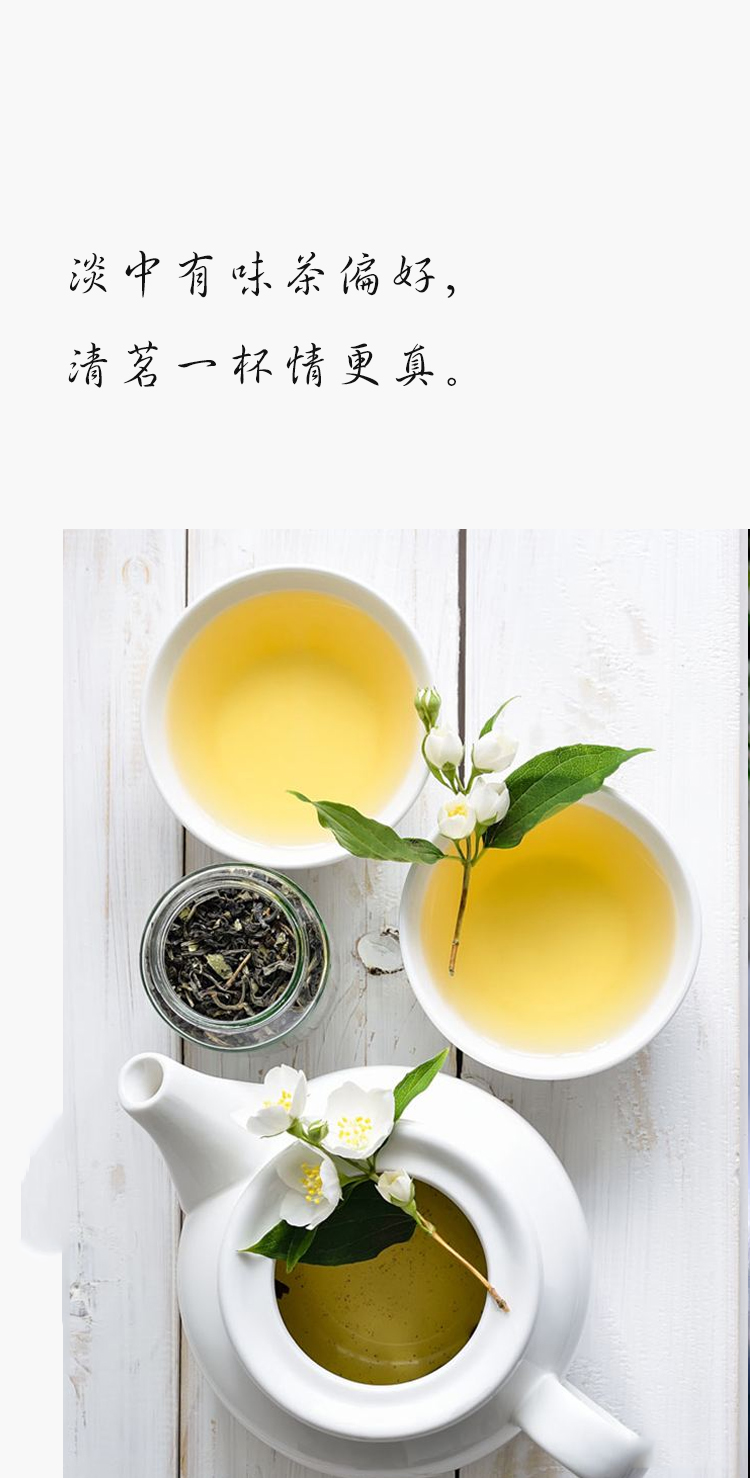 逸拍卖茶文化一盏白茶知秋味