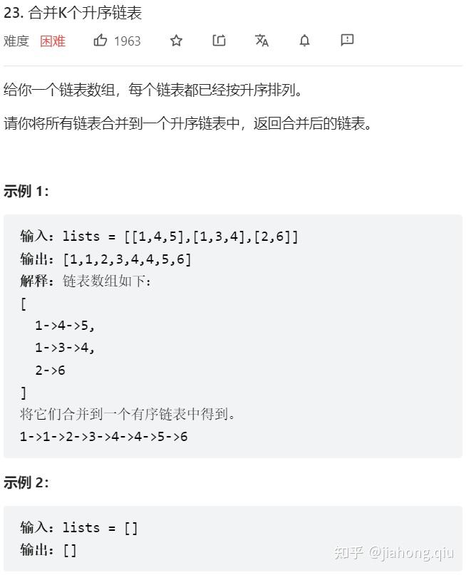 合并k个有序链表 知乎