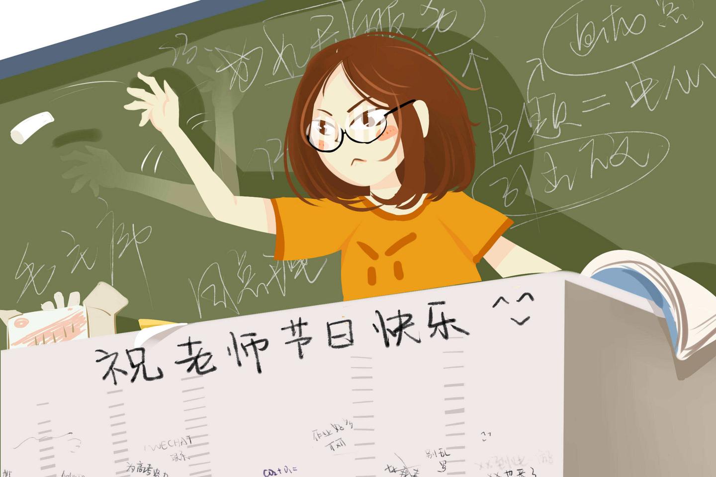 教师节文案是老师是朋友是榜样