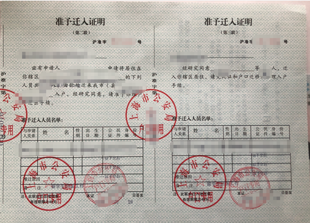 迁户收入证明范本 zhuanlan.zhihu.com