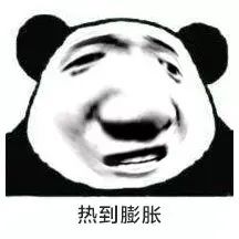 如何用ps将朋友的照片制作成熊猫人表情包?