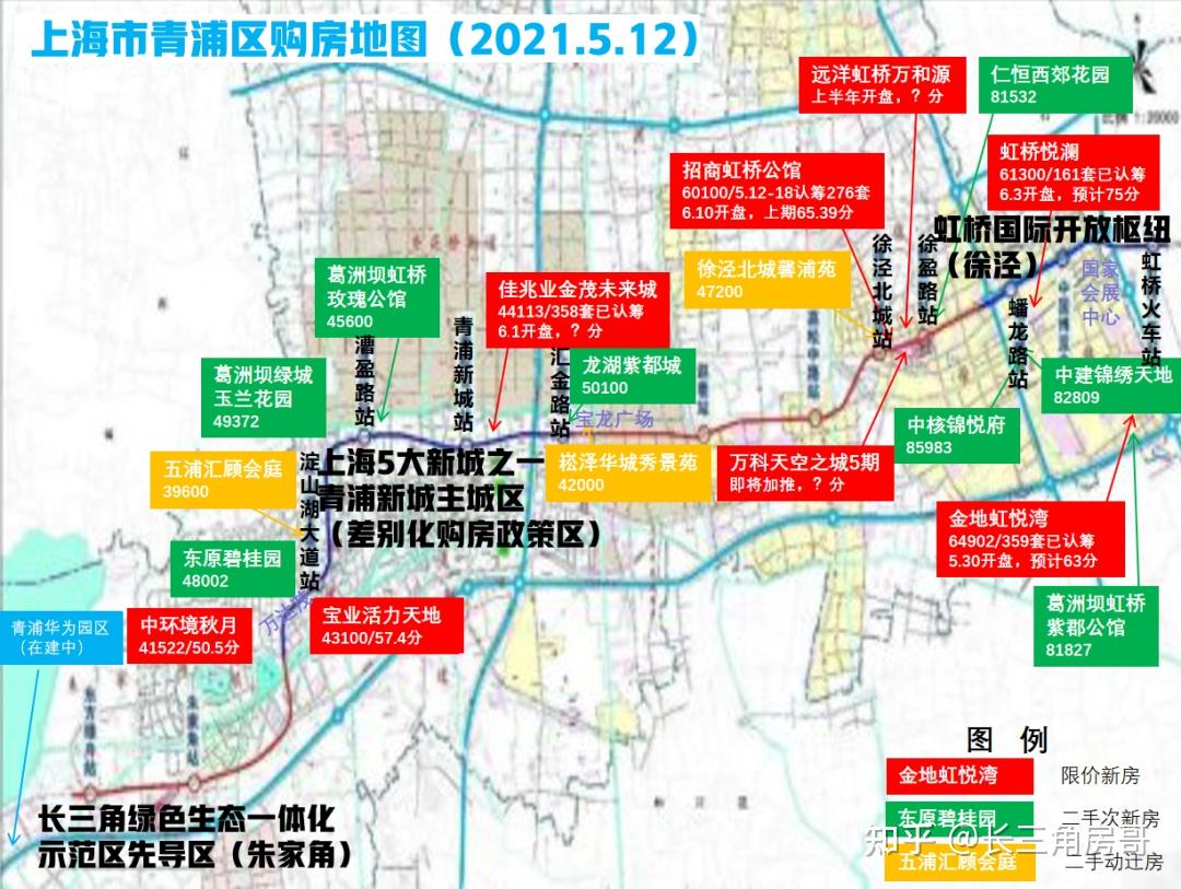 新房摇号竟然需要16年社保有人半夜就搭起帐篷上海五大新城青浦抢房