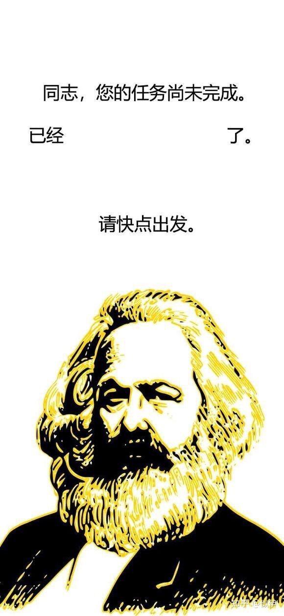 求原图这个斯大林的壁纸好棒555