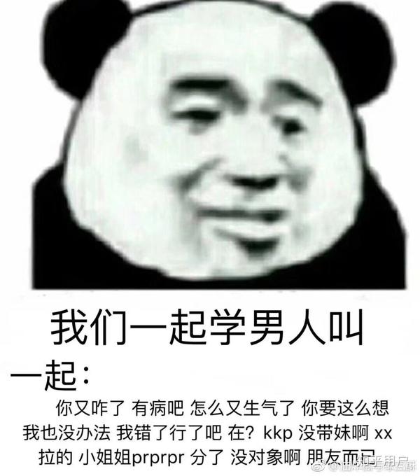 我跟我对象…… 白天都是正人君子,温柔小公举… 晚上我俩就变了