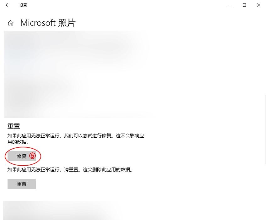 如何解决win10系统点开图片几秒后就显示此处没有任何要显示的内容