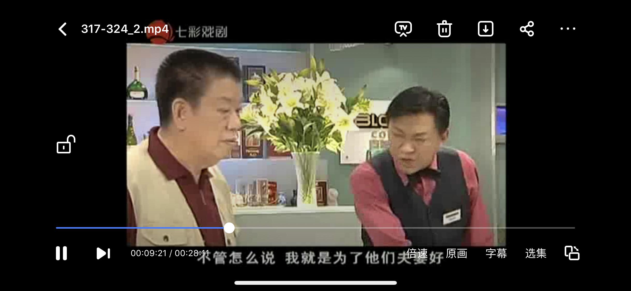 1.看老娘舅!很棒的情景喜剧,我保存了有900集.