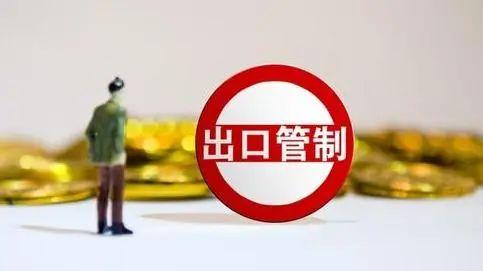 《出口管制法》实施,海关执法应关注的要点