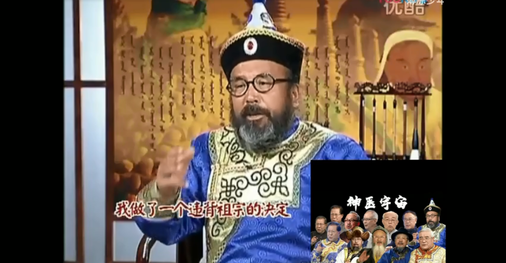 近日,一则短视频《神医宇宙的经典桥段:我做出了一个违背祖宗/训的