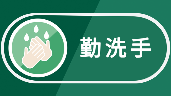 疫情期间任何时候都要做好防护呀保持距离勤洗手请错开时间吃饭哦