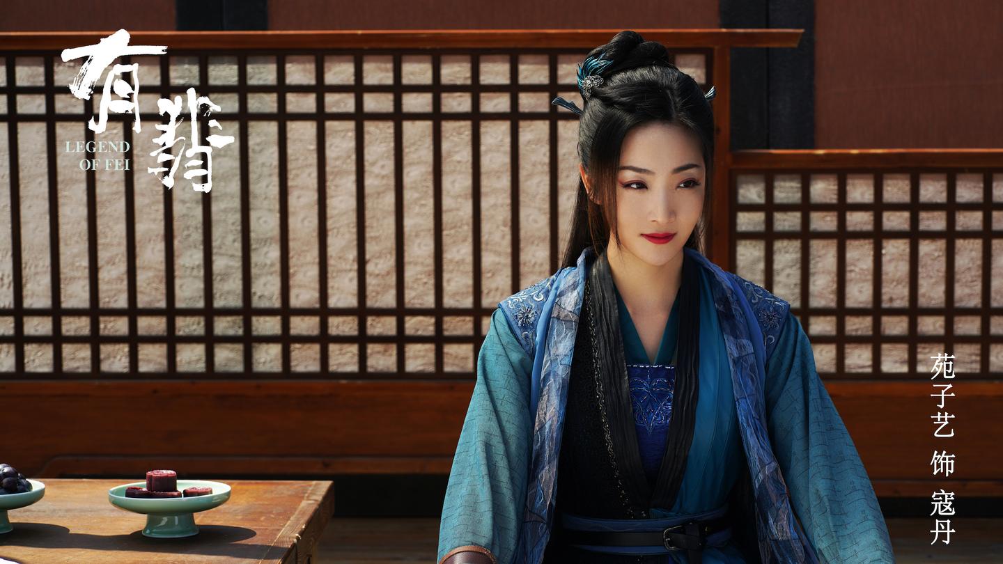 有翡开播隐藏狼人苑子艺收获原著粉点赞