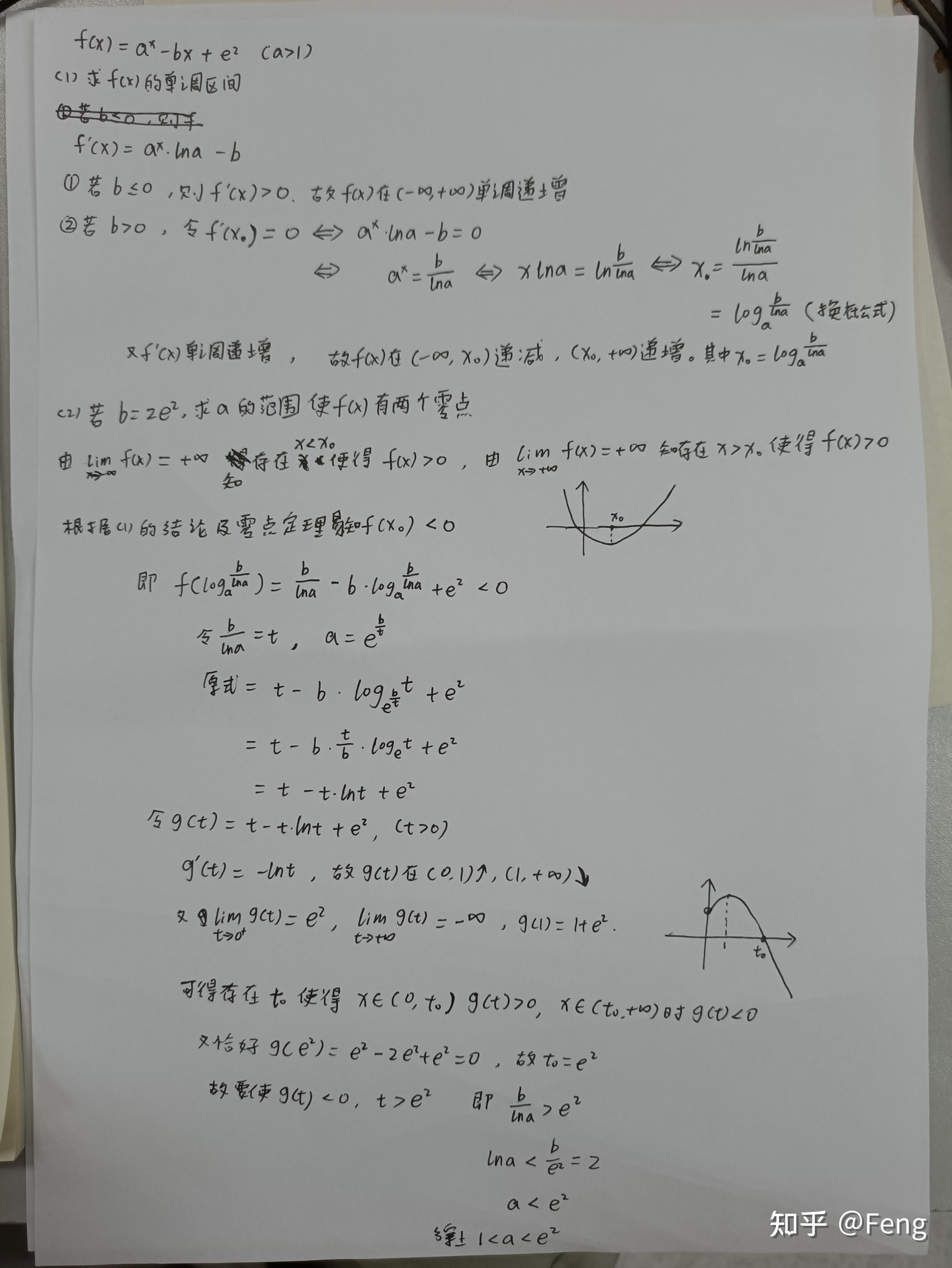 如何评价 2021 浙江高考数学?今年题目难度如何?有哪些变化?