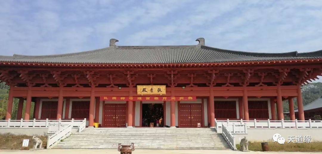 天道缘南海观音庙祈福-礼佛禅寺