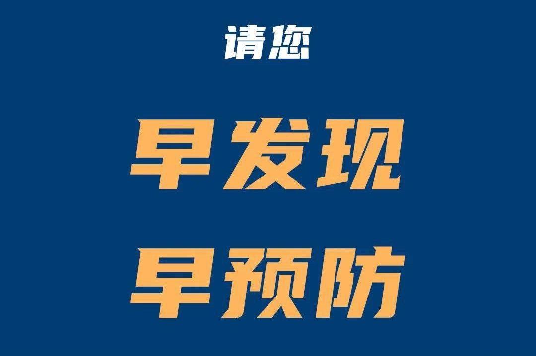 2021牛年春晚小品贾玲贾团长说:早发现早治疗