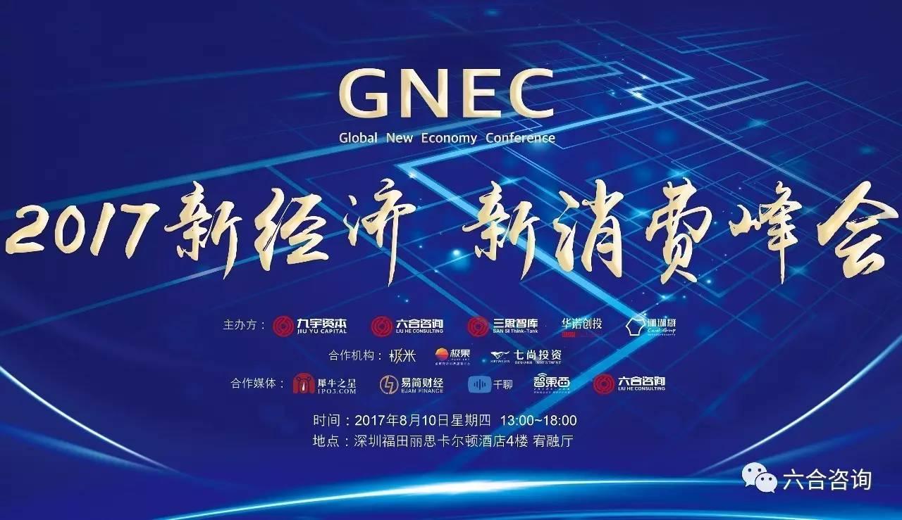 【双11重磅特辑】六合君电商系列经典研报推荐相关的图片 【双11重磅特辑】六合君电商系列经典研报推荐相关的图片