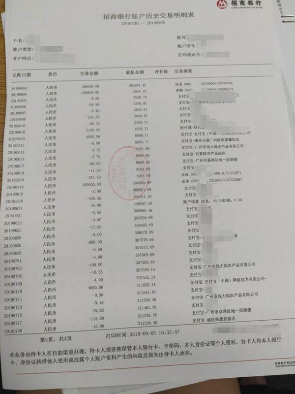新的意大利银行流水 zhuanlan.zhihu.com