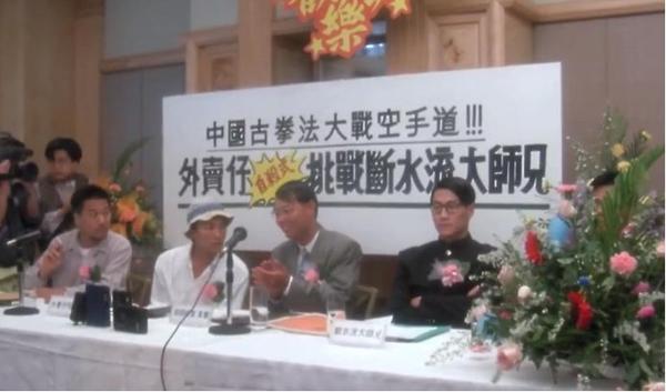 成周星驰电影《破坏之王》中何金银"自杀式"挑战空手道断水流大师兄