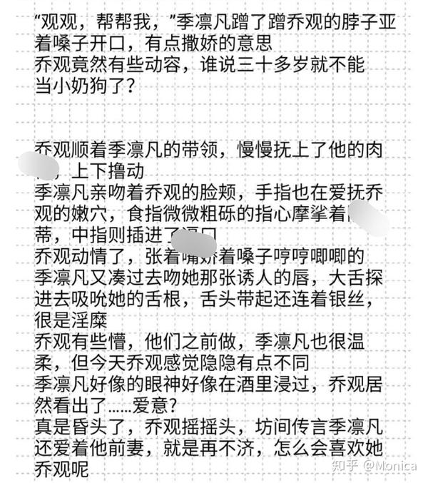 甜宠来袭有剧情有肉不容错过