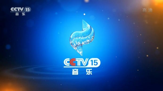 央视15套广告投放|cctv15广告折扣|cctv15广告价格|cctv15节目合作