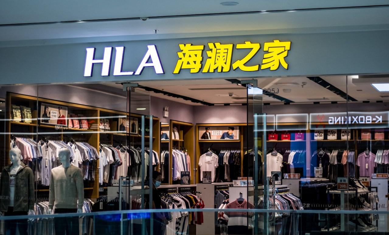 海澜之家二代接班新老板旧问题