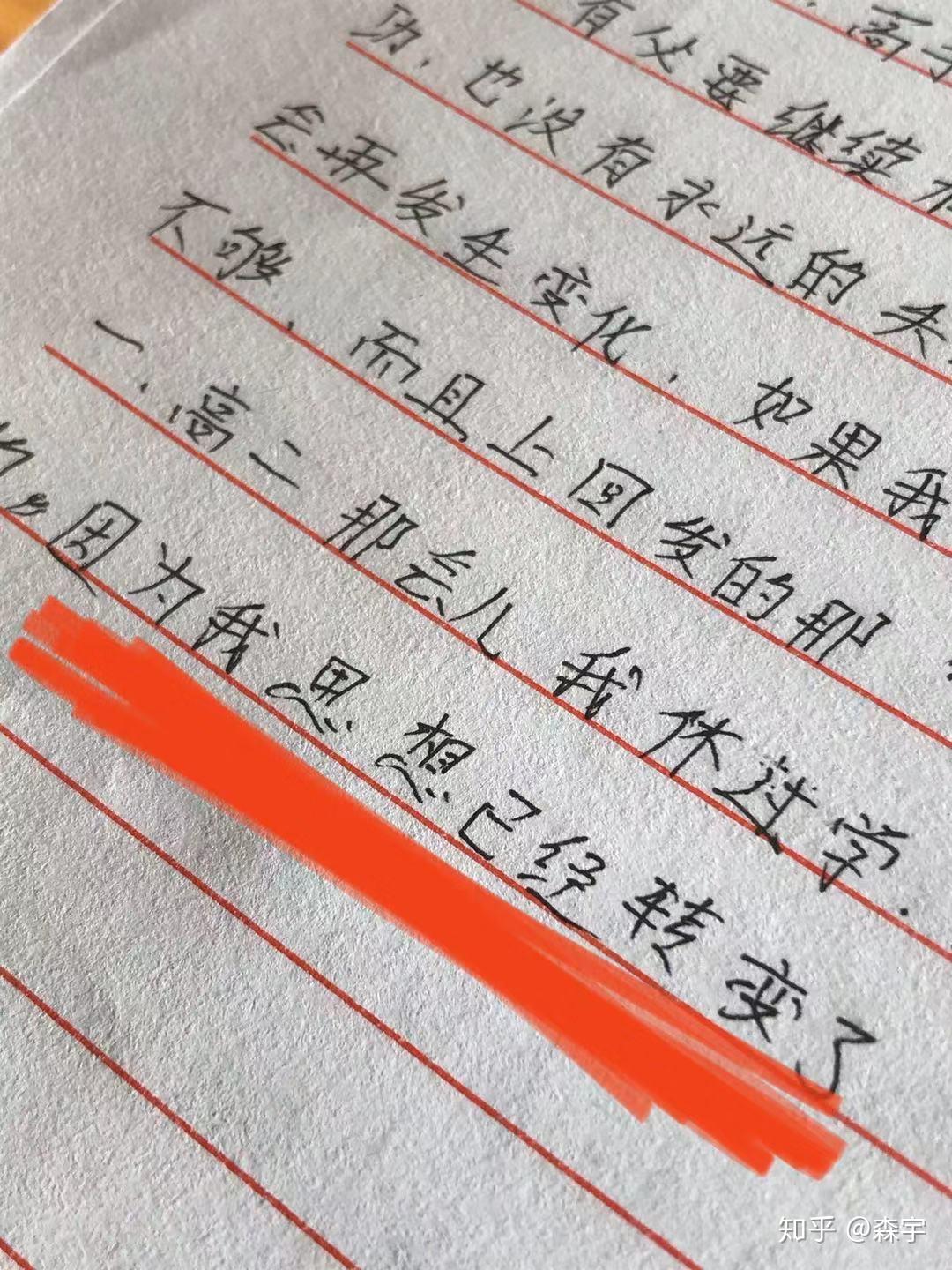 王聿明的集训怎么样