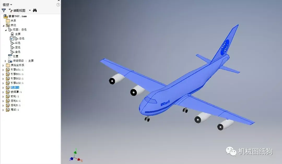 飞行模型波音747简易模型3d图纸inventor设计