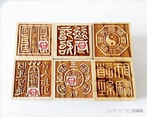 道教神霄派
