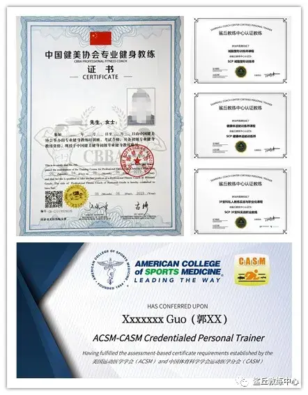 关于鲨丘健身教练培训学校你应该知道的事