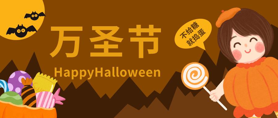 万圣节的由来是什么?