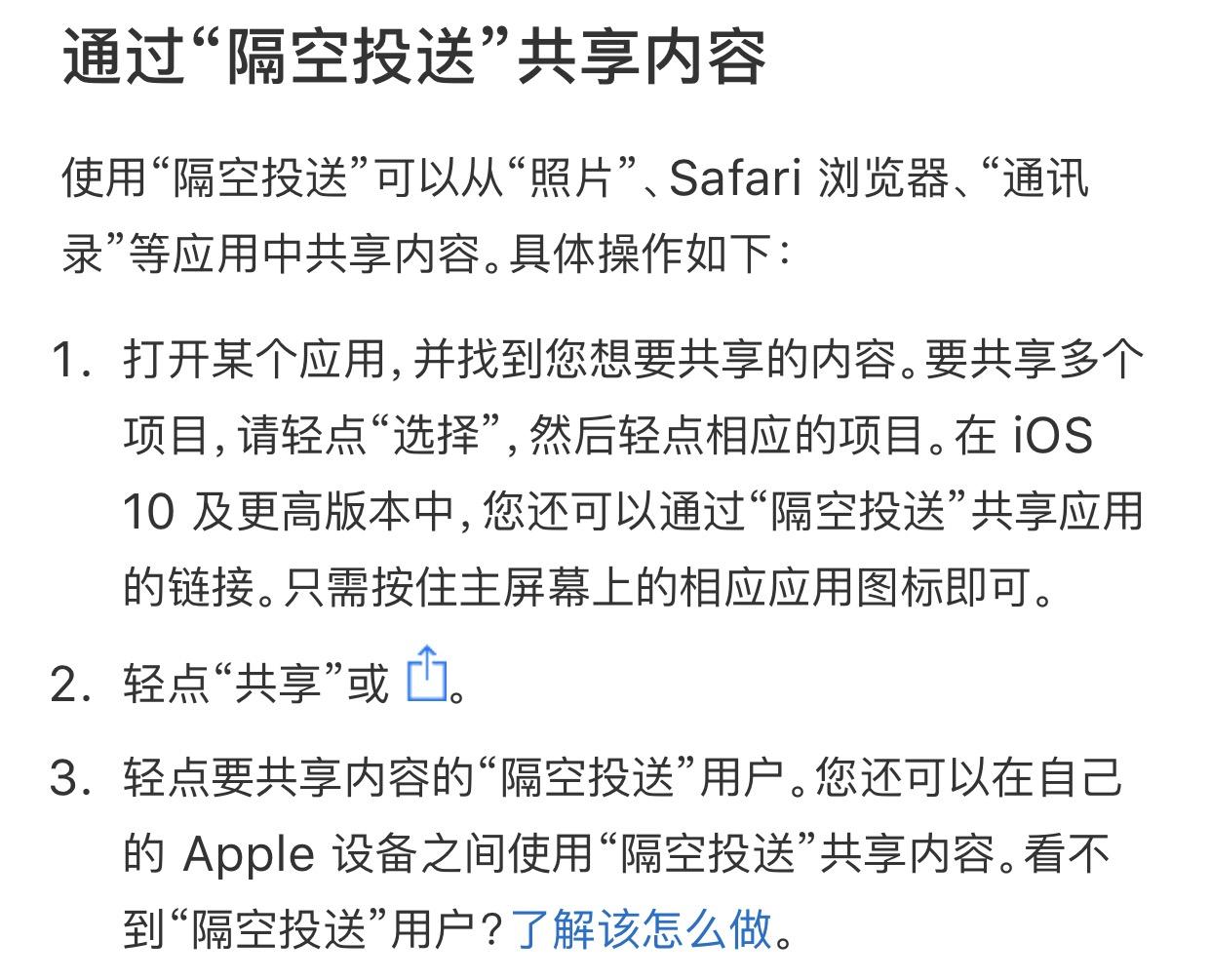 把手机苹果里的手机移到另一个照片小米上苹果手机忽然开不了机图片