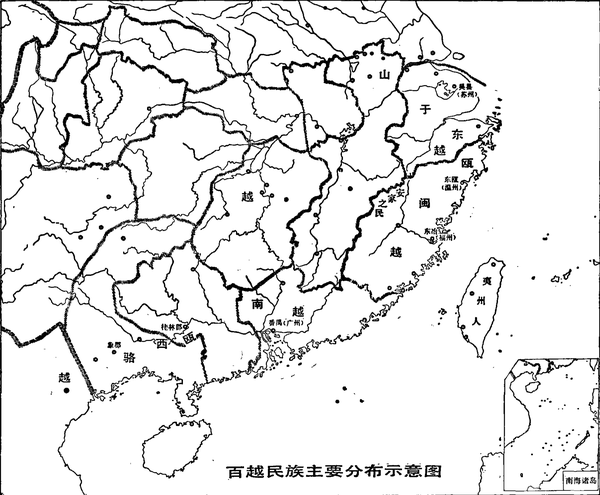 百越民族主要分布示意图