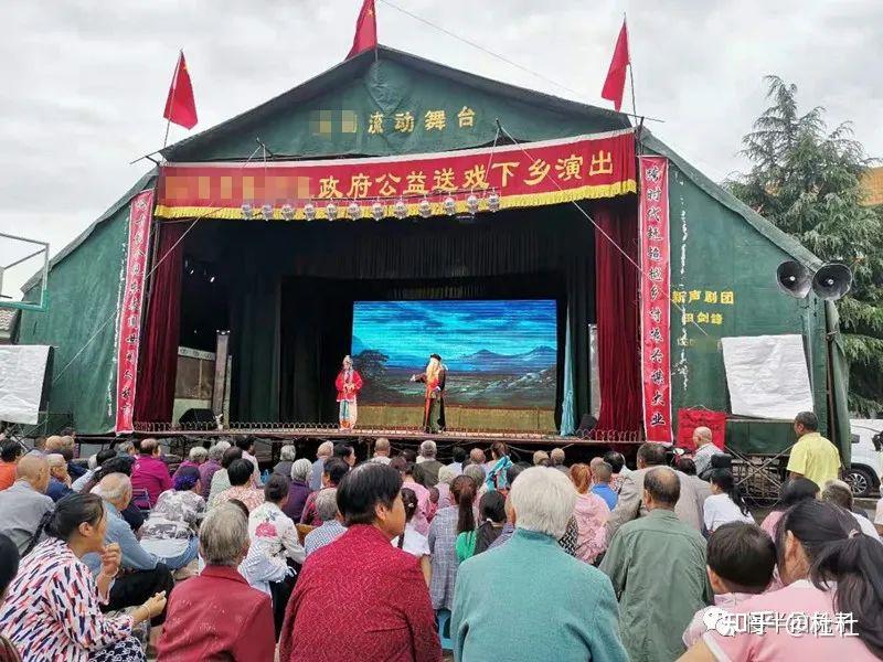 来感受一下西北地区农村唱大戏