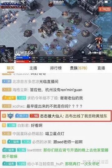 如何评价吕布innovation在2019wesg预选赛中出线?