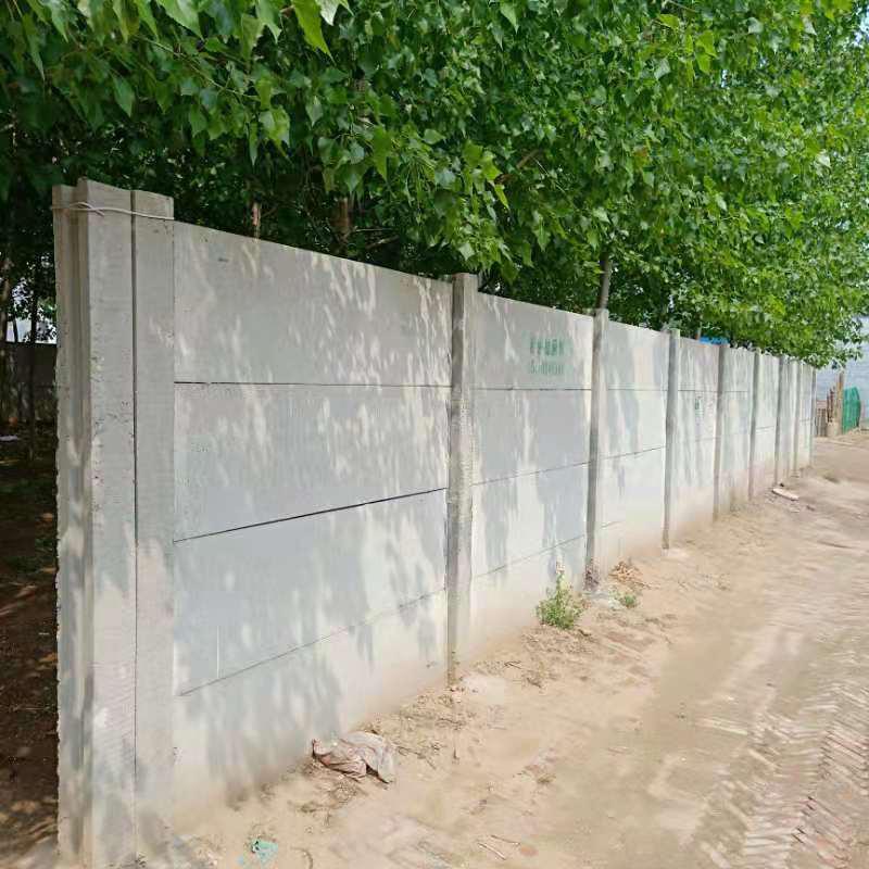预制水泥围墙是什么,水泥板围墙有什么优点