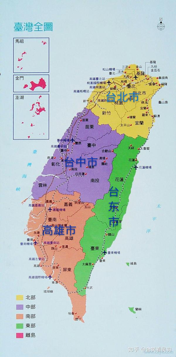 台湾地区 知乎