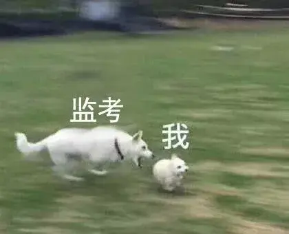 教师炸毛之【改卷阶段】