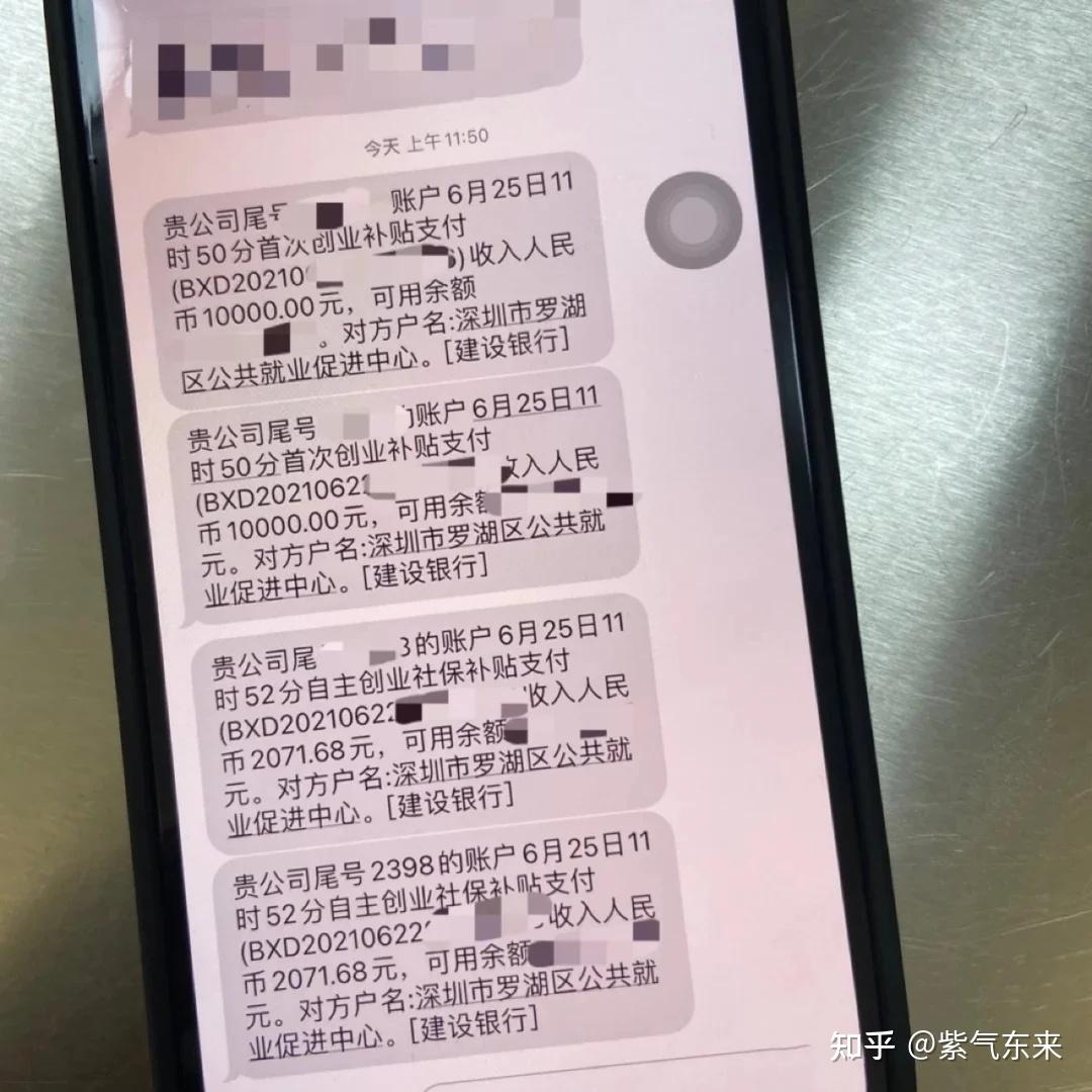深圳企业对私流水打印 zhuanlan.zhihu.com