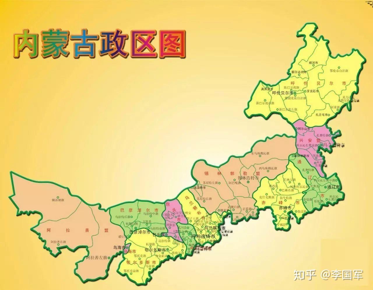 中国各省地级市溯源(五):内蒙古