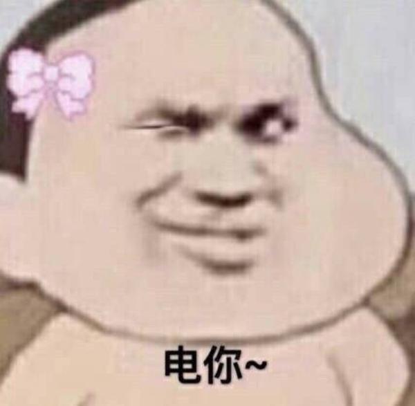 老大 小弟  混出个什么来   混网和废物 他妈一样 几年前我差点就混