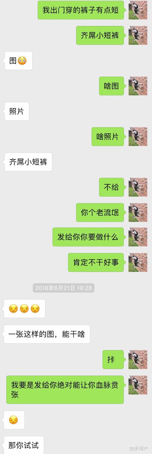 男生喜欢男生是什么样的感觉?