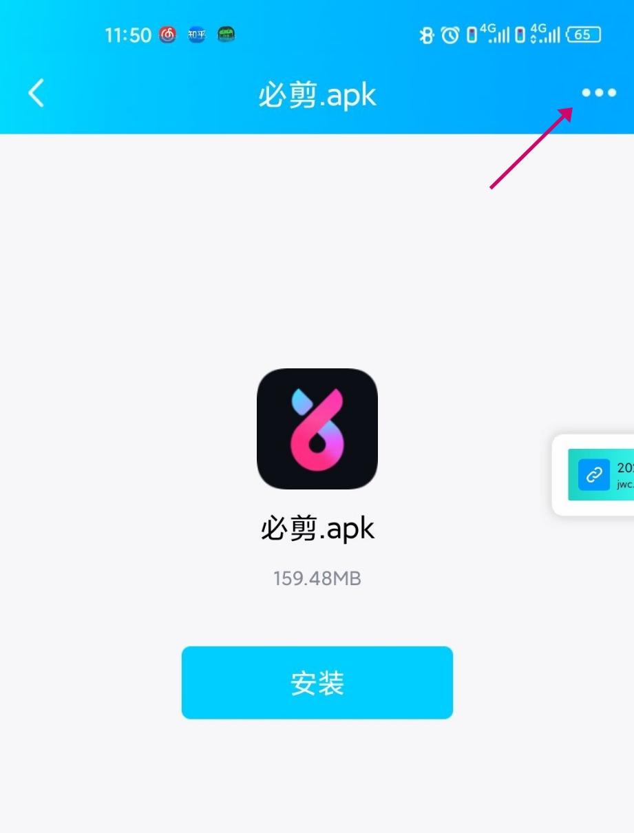 安卓手机不常用软件卸载又怕不好下载有没这种app管理软件可以把app