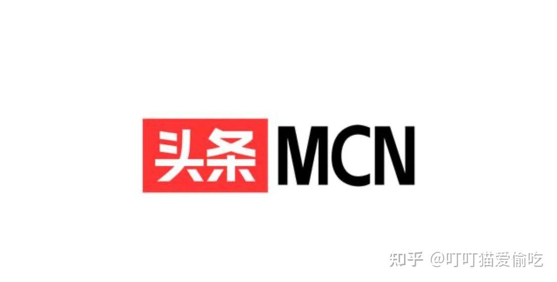 今日头条mcn机构怎么入驻