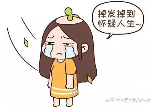 23岁女生狂脱发怎么能快速生发