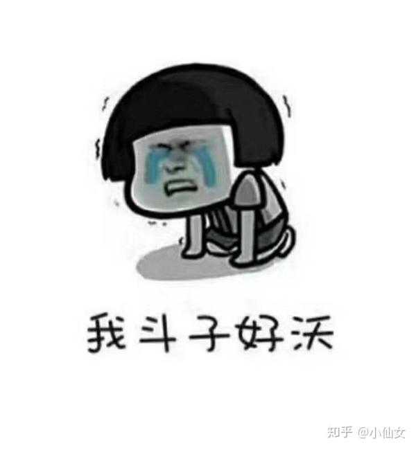 说真的,我只是大早上被催到公司加了四个小时的班一口饭都没吃快饿疯