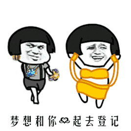 沙雕表情包合集错过就找不到了