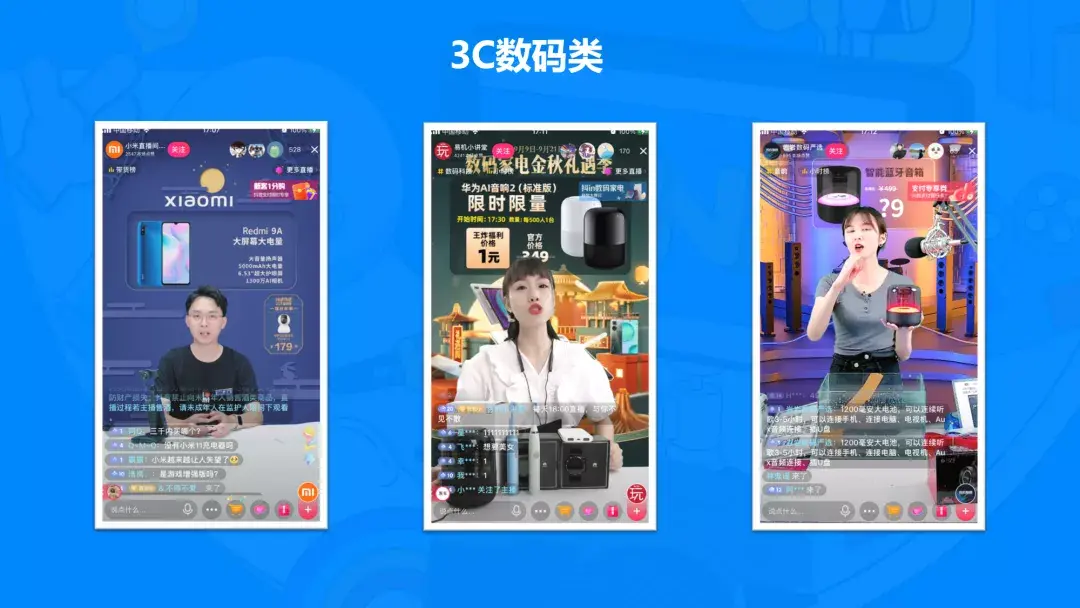 刷了一圈发现,绿幕抠像直播承包抖音半壁江山了吧!