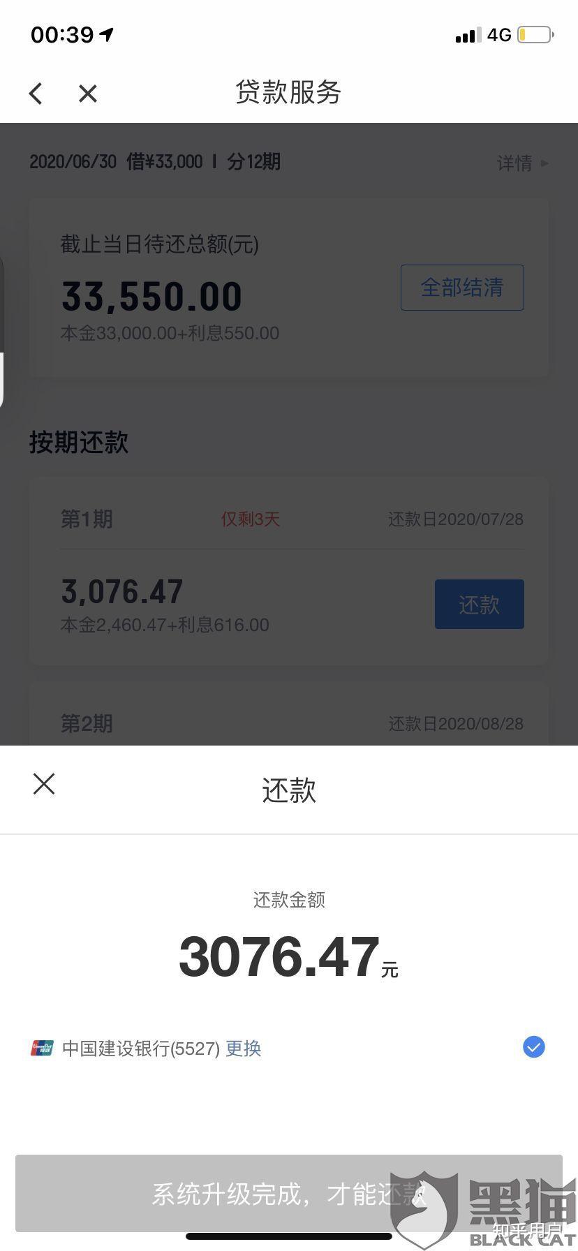 网贷欠款达五万以上会被起诉吗