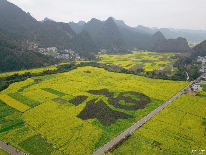 贵州最早的春天,万峰林的福字(完)