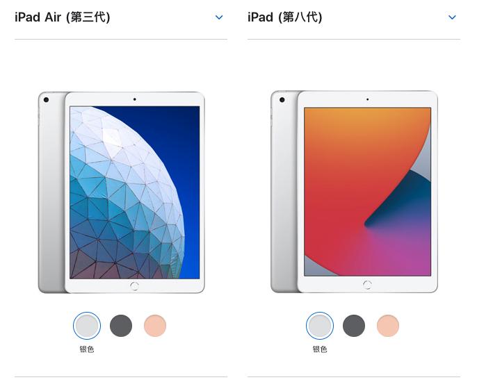 苹果Ipad Air,苹果ipad mini 2 ipad 2020 与 ipad air 3 到底那个好?除了屏幕和容量